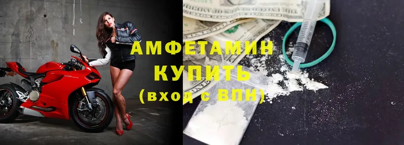 Amphetamine Premium  Вихоревка 