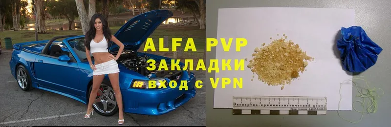 Alpha-PVP СК КРИС  Вихоревка 