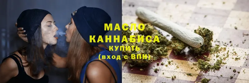 хочу наркоту  Вихоревка  ТГК THC oil 